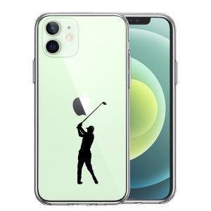 iPhone12mini ケース クリア ゴルフ スマホケース 側面ソフト 背面ハード ハイブリッド