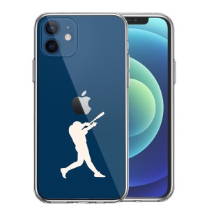 iPhone12 ケース クリア 野球 バッター ホワイト スマホケース 側面ソフト 背面ハード ハイブリッド