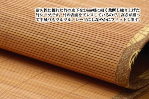 冷感ひんやり丈夫でひんやり 竹シーツ ブラウン約140×200cm 四方ゴムバンド付き ひんやり竹 敷パッド 送料無料