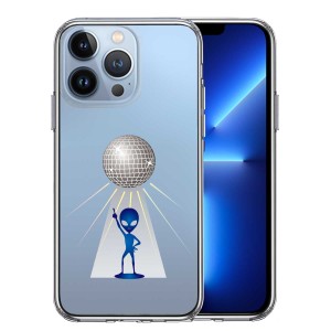 iPhone13Pro ケース クリア  宇宙人 ダンシング ミラーボール スマホケース 側面ソフト 背面ハード ハイブリッド