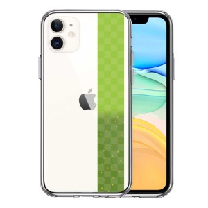 iPhone11 ケース クリア 和柄 帯 市松模様 グリーン 緑 金箔 スマホケース 側面ソフト 背面ハード ハイブリッド 送料無料 即日発送