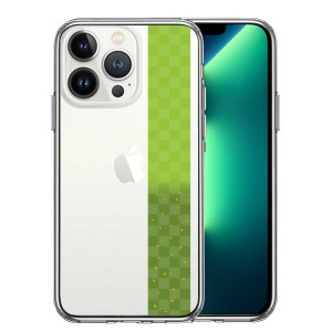 iPhone13Pro ケース クリア  和柄 帯 市松模様 グリーン 緑 金箔 スマホケース 側面ソフト 背面ハード ハイブリッド
