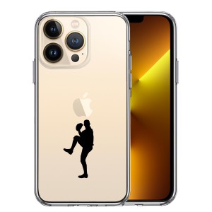 iPhone13Pro ケース クリア  野球 ピッチャー スマホケース 側面ソフト 背面ハード ハイブリッド