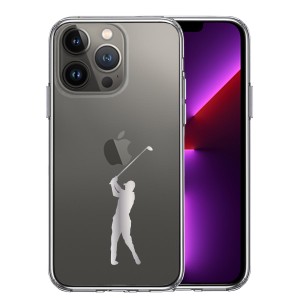 iPhone13Pro ケース クリア  ゴルフ グレー スマホケース 側面ソフト 背面ハード ハイブリッド