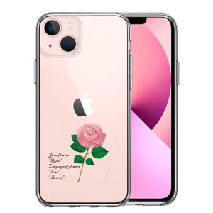 iPhone13 ケース クリア  一輪花 6月 薔薇 バラ スマホケース 側面ソフト 背面ハード ハイブリッド 送料無料 即日発送