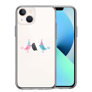 iPhone13mini ケース クリア  可愛い 鳥 カップル スマホケース 側面ソフト 背面ハード ハイブリッド
