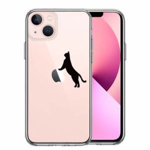 iPhone13mini ケース クリア  ねこ 猫 リンゴで伸び スマホケース 側面ソフト 背面ハード ハイブリッド