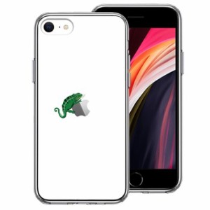 iPhoneSE ケース 第3世代 第2世代 クリア カメレオン 2 爬虫類 スマホケース 側面ソフト 背面ハード ハイブリッド