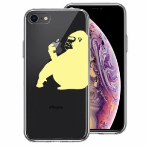 iPhone8 ケース クリア ゴリラ イエロー 黄色 スマホケース 側面ソフト 背面ハード ハイブリッド