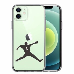 iPhone12 ケース クリア 野球 ピッチャー 背中 スマホケース 側面ソフト 背面ハード ハイブリッド