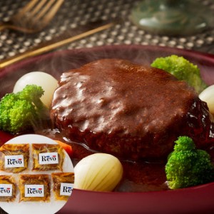 大阪 洋食Ｒevo 名物黒バーグ 200g×5 ギフト対応可 送料無料