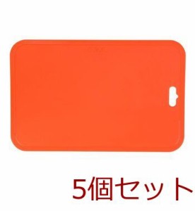 Colors抗菌プラス食洗機対応まな板M オレンジ14 ×5個セット