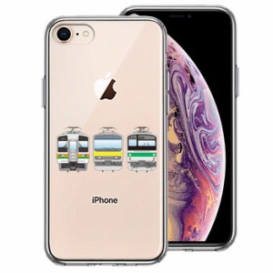 iPhone7 iPhone8 ケース クリア 鉄ちゃん 鉄道ファン 鉄道マニア スマホケース 側面ソフト 背面ハード ハイブリッド 