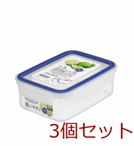 食品保存容器 イージーケア1．3L ブルー 3個セット 送料無料 即日発送