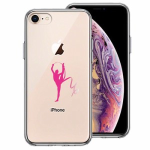 iPhone7 iPhone8 兼用 ケース クリア 新体操 リボン スマホケース 側面ソフト 背面ハード ハイブリッド