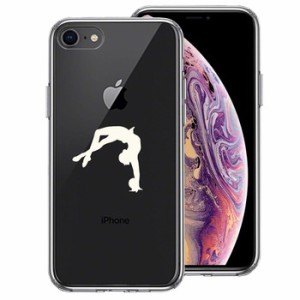 iPhone8 ケース クリア 新体操 ボール ホワイト スマホケース 側面ソフト 背面ハード ハイブリッド 