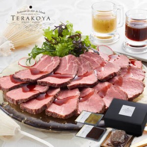 東京小金井 TERAKOYA 監修 2種のソースで味わうローストビーフ 300g ギフト対応可 送料無料