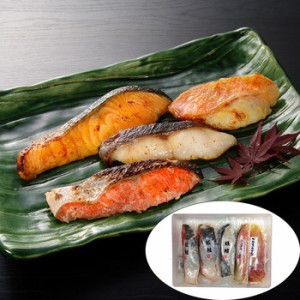北海道 粕漬と西京漬け 切身4種類 詰合せ 紅鮭 銀鱈 キングサーモン アラスカ吉次 ギフト対応可 送料無料