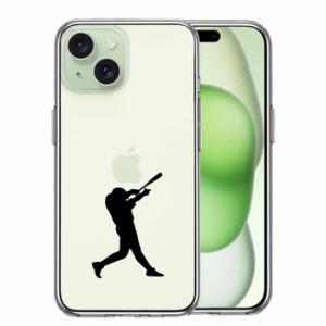 iPhone15 ケース クリア 野球 バッター スマホケース 側面ソフト 背面ハード ハイブリッド 