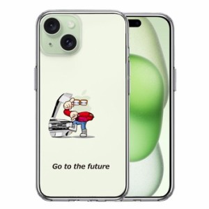 iPhone15 ケース クリア 映画パロディ go to the future スマホケース 側面ソフト 背面ハード ハイブリッド  送料無料 即日発送