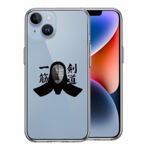 iPhone14Plus ケース クリア 剣道 面 黒 スマホケース 側面ソフト 背面ハード ハイブリッド 