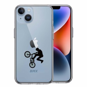 iPhone14 ケース クリア BMX バイシクルモトクロス スマホケース 側面ソフト 背面ハード ハイブリッド  送料無料 即日発送