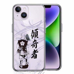 iPhone14Plus ケース クリア 前田慶次 鳳凰 傾奇者 スマホケース 側面ソフト 背面ハード ハイブリッド 