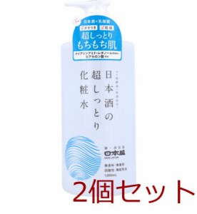 日本盛 日本酒の超しっとり化粧水 1000mL ポンプ ローション 2個セット 送料無料