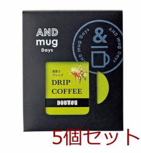ドトールコーヒー ドリップコーヒー 深煎りブレンド ５袋 5個セット メッセージカード付 送料無料