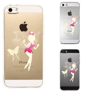 iPhone5 iPhone5s ケース クリア 妖精 3 スマホケース ハード スマホケース ハード
