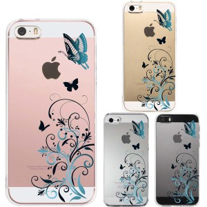 iPhone5 iPhone5s ケース クリア 花と蝶 ブルー スマホケース ハード スマホケース ハード
