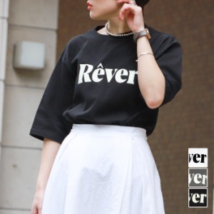 【★メール便不可】ロゴTシャツ レディース カットソー 5分袖 半袖 クルーネック プリント 英字 トップス ゆったり Rever 全3色 coca