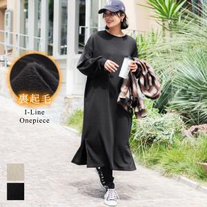 Coca サイド スリット ワンピースの通販 Au Wowma