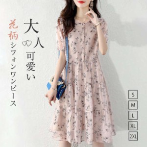 ワンピース 夏 半袖 花柄 きれいめ ロング丈 レディース ワンピ ロングワンピース シフォンワンピース レディース 春夏 半袖ワンピース 