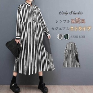 ワンピース シャツワンピース レディース ロングシャツ ロング ワンピ ストライプ 長袖 ハーフネック 綿 コットン 体型カバー ゆったり 