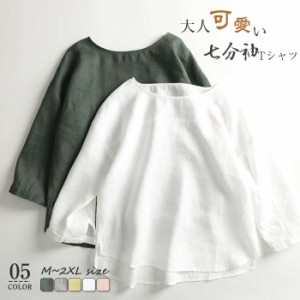 Tシャツ レディース シャツ プルオーバー 七分袖 トップス ブラウス 春 夏 夏服 tシャツ カジュアル レトロ 大きいサイズ ゆったり 体型