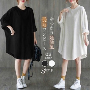 シャツワンピース 長袖 シャツ ワンピース レディース ロングシャツ ロング Tシャツ tシャツ シャツワンピ 長袖 体型カバー 大きいサイズ