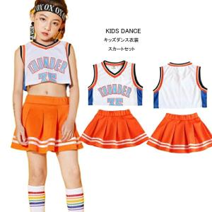 スカートセットキッズダンス衣装ヒップホップジャズダンスタンクトップスカートキラキラスパンコール女の子チュチュスカートセットアップ