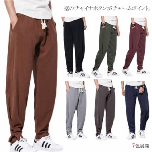 大きいサイズ サルエル パンツ 長ズボン ロングパンツ 中国風 チャイナメンズファッション ズボン パンツ