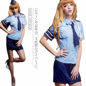 ハロウィンコスプレ 激安 婦警 警官 制服 仮装 人気 キャバドレス コスプレ ハロウィン cos 衣装