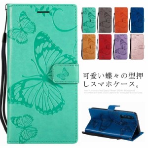 全面保護 ブック型 カード入れ スマホカバー HUAWEI P10 P10lite P9 P9lite P8 P8lite Mate7 8 9 10 Mate10lite Mate10Pro