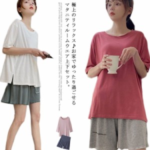 夏のルームウェアに最適 マタニティ服 マタニティーパジャマ 短パン 半袖トップスキッズ ベビー マタニティ マタニティ ママ用品 パジャ