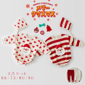 【タグ付き新品】Fin&Vinceニットロンパース帽子セット 楽天市場】カバーオール 帽子 セットの通販