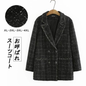 ジャケット スーツジャケット レディース 秋 冬 スーツ コート テーラードジャケット ロングジャケット ロング丈 羽織り アウター 長袖 