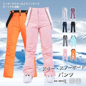 スノボウェアL 楽天市場】スノボウェア スキーウエア レディース 上下セット