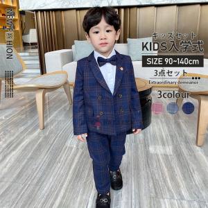 男の子 卒業式 フォーマルスーツ 160 フォーマルスーツ☆男の子160