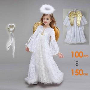 ハロウィン天使エンジェル天使の羽コスプレS仮装キッズ子供かわいい翼