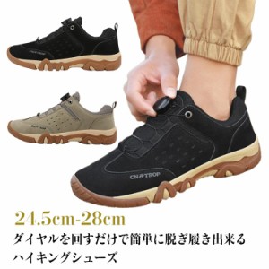 アウトドアシューズ メンズ トレッキングシューズ 登山靴 ダイヤル式スポーツ アウトドア 登山 クライミング 靴 ブーツ