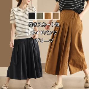 キャラメル スカートの通販｜au PAY マーケット 