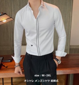 韓国風 カジュアルシャツ 紳士用 トップス 長袖ワイシャツ カラーシャツ ビジネス メンズシャツ 結婚式 オシャレフォーマル 通勤 メンズ